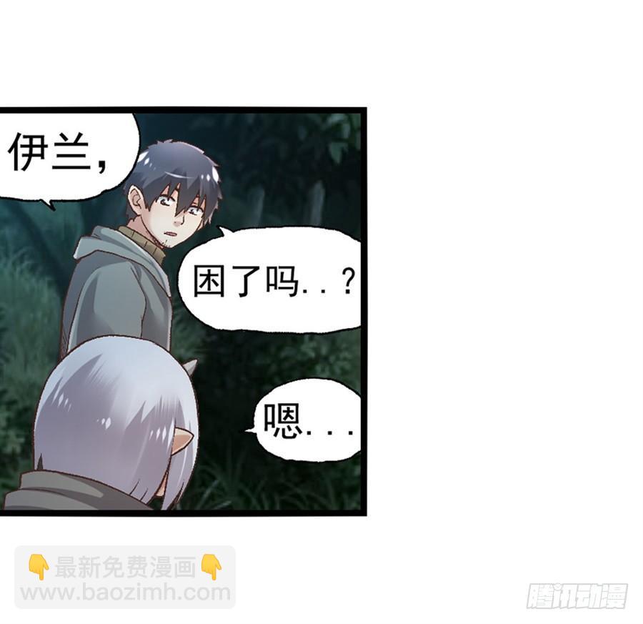 第九十三话(1/2)-第94话