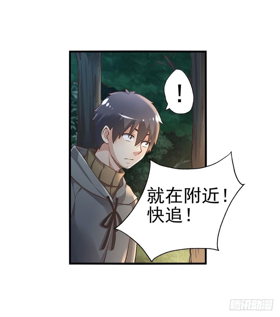第九十三话(1/2)-第94话