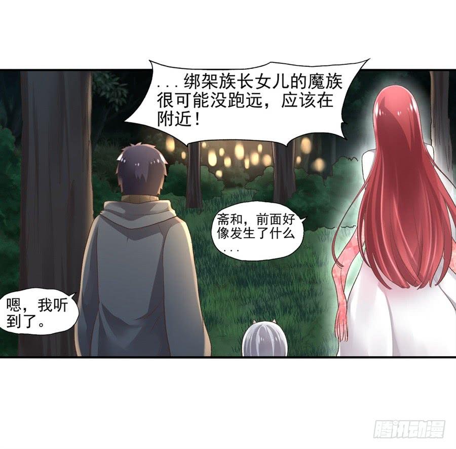 第九十三话(1/2)-第94话
