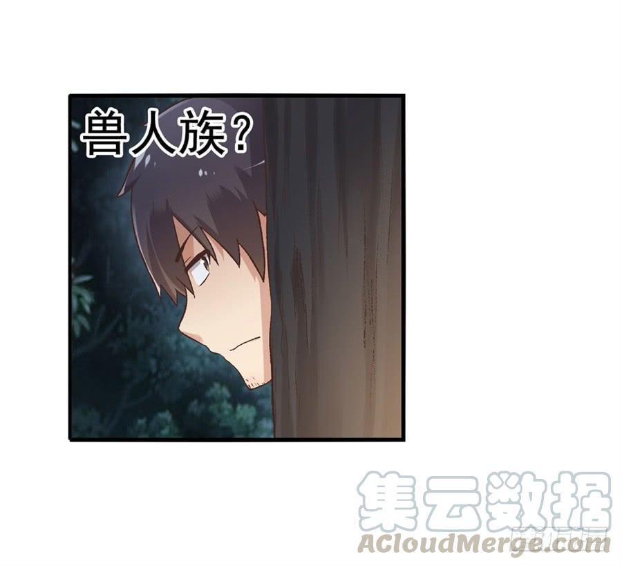 第九十三话(1/2)-第94话