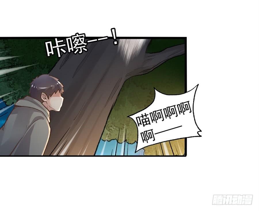 第九十三话(1/2)-第94话