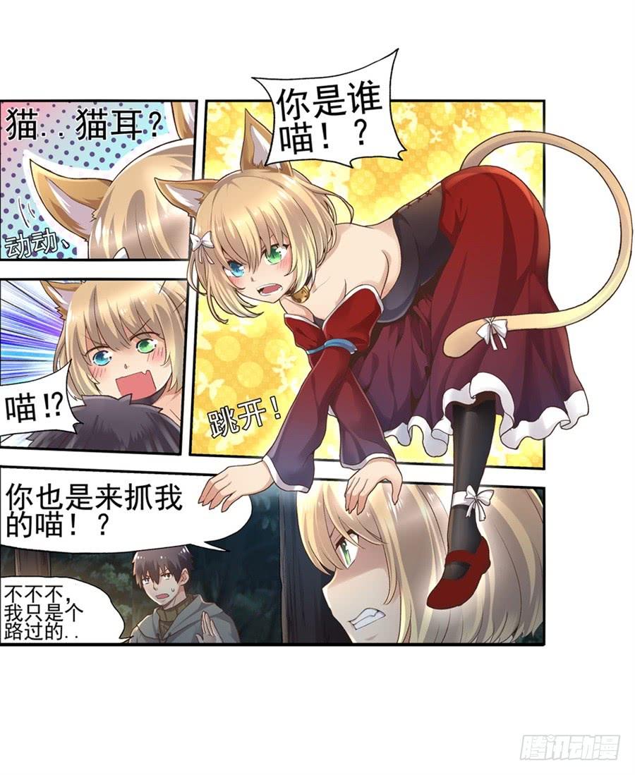 第九十三话(1/2)-第94话