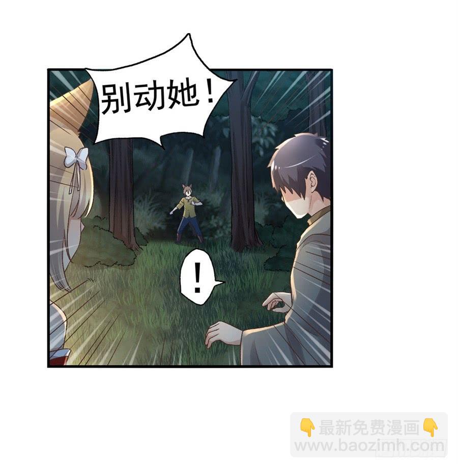 第九十三话(1/2)-第94话