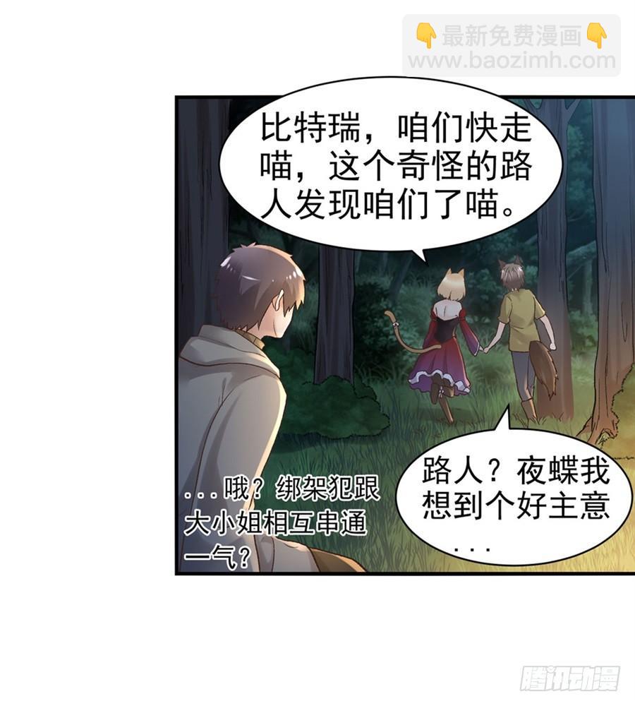 第九十三话(1/2)-第94话