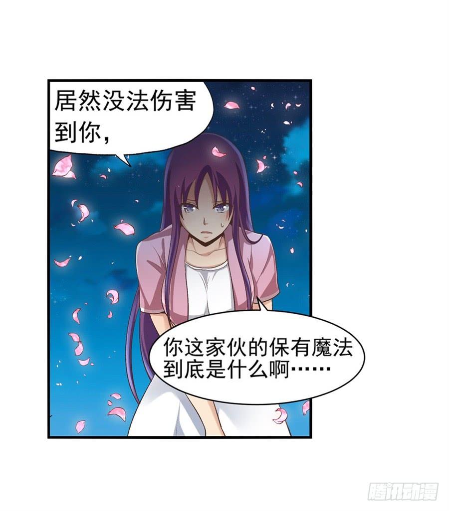 第九十三话(1/2)-第94话