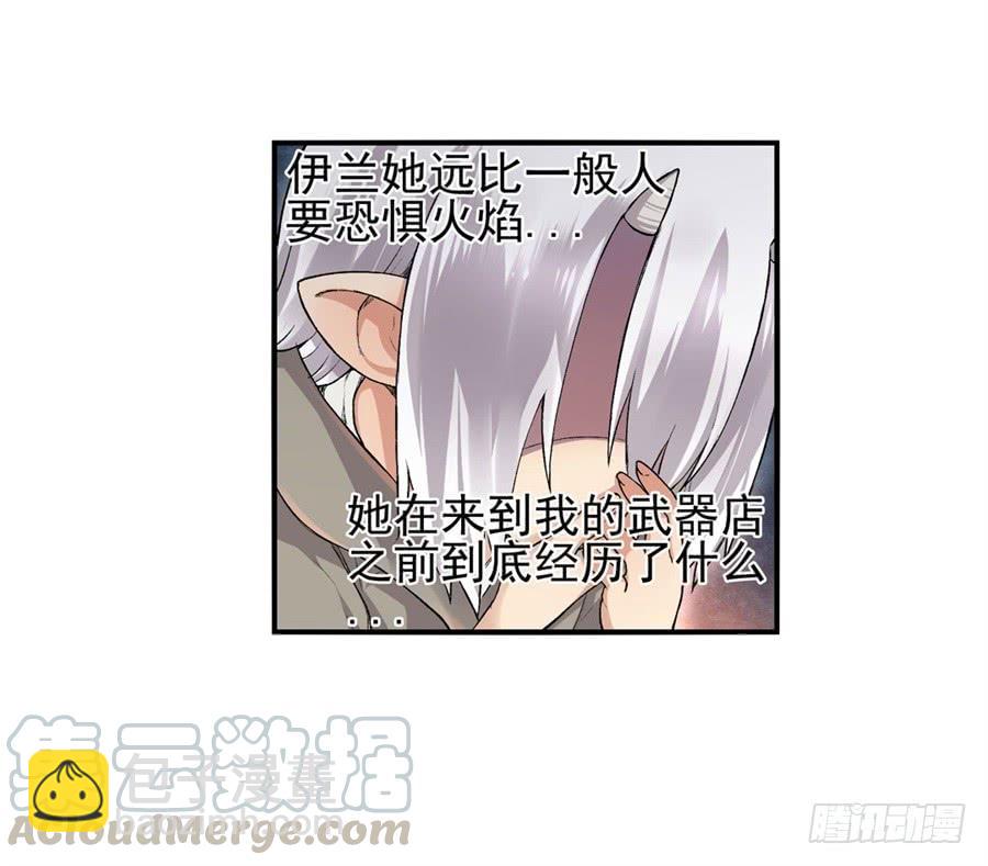 第九十五话(1/2)-第96话