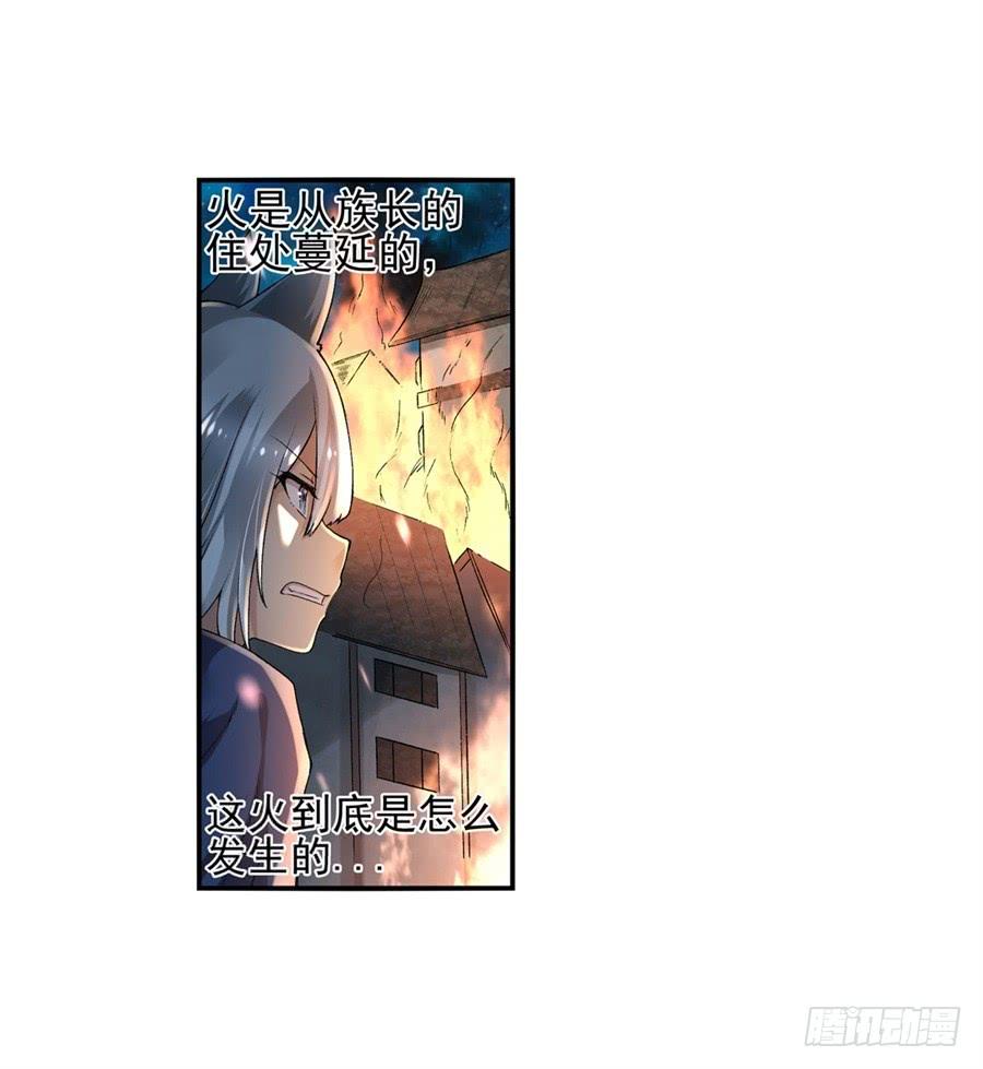 第九十五话(1/2)-第96话
