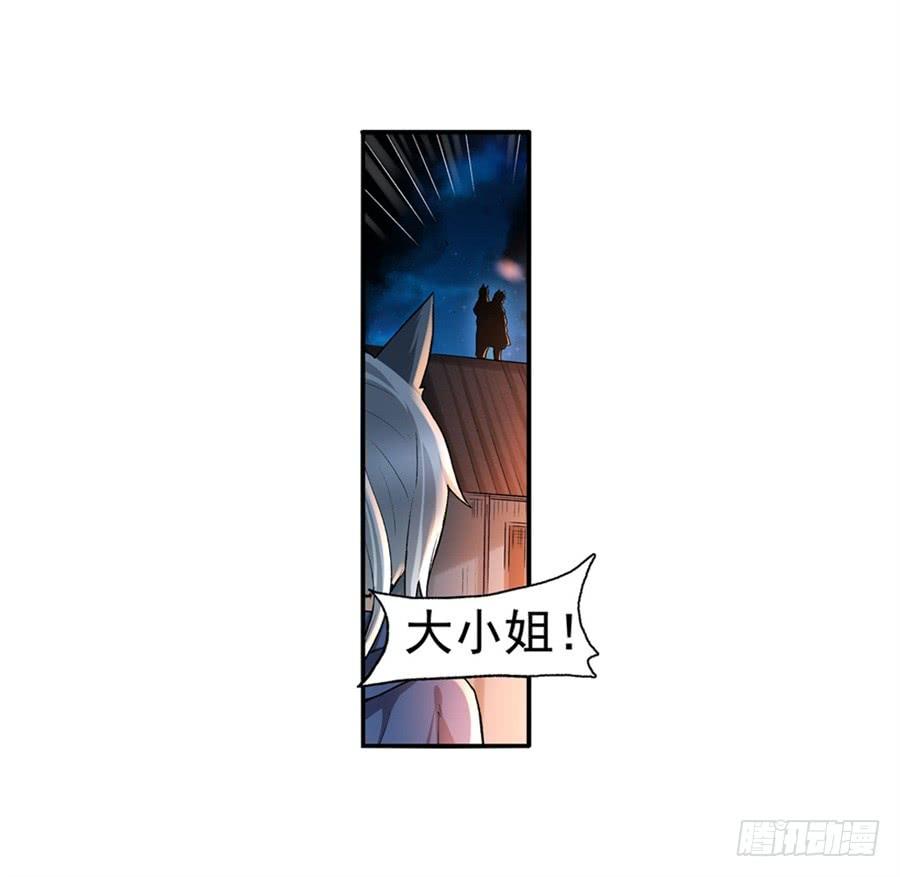 第九十五话(1/2)-第96话