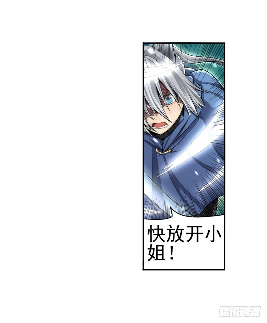 第九十五话(1/2)-第96话