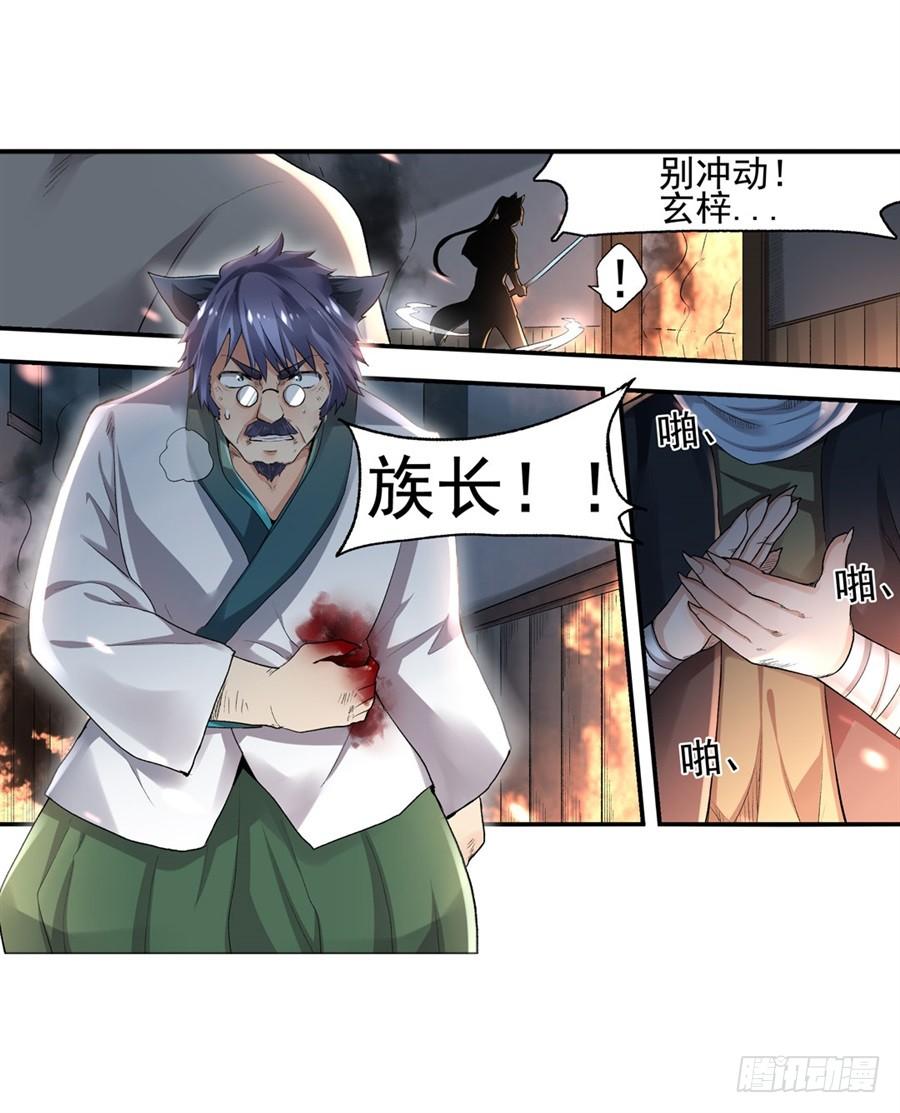 第九十五话(1/2)-第96话