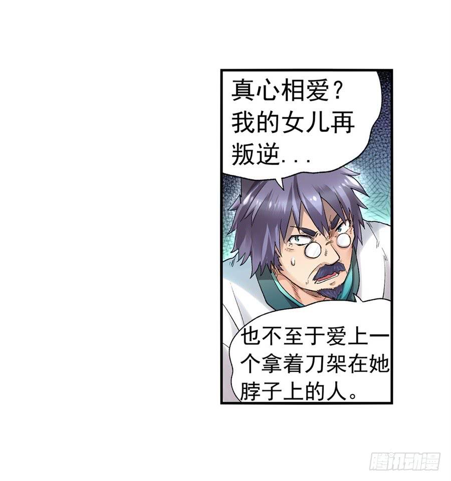 第九十五话(1/2)-第96话