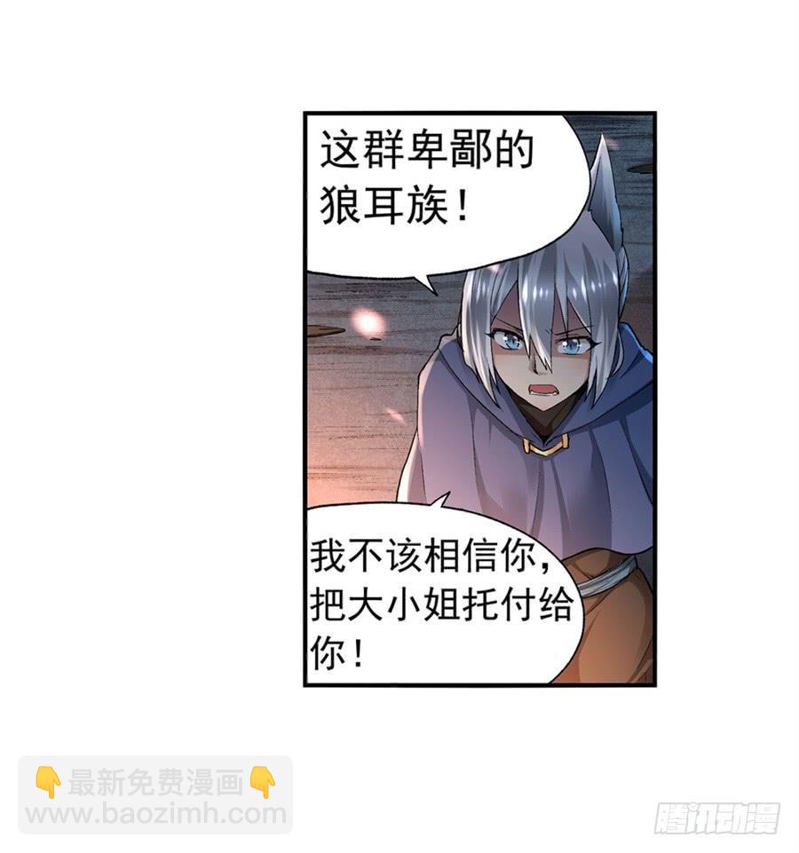 第九十五话(1/2)-第96话