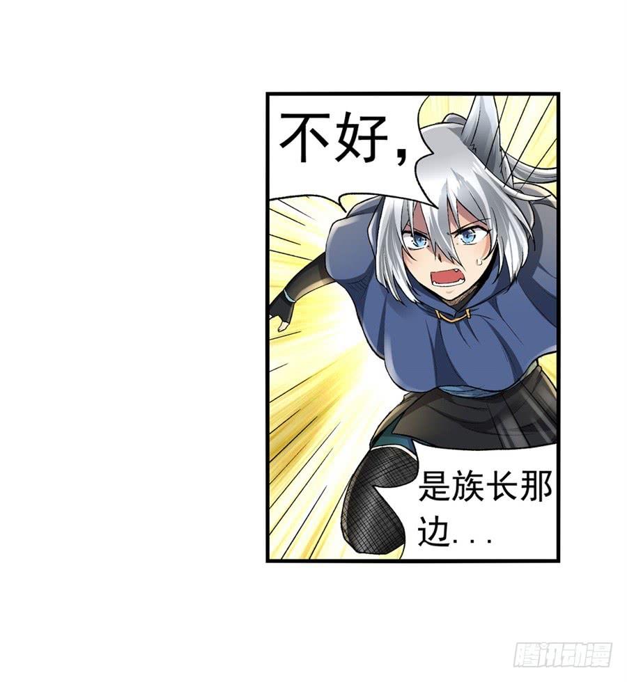 第九十五话(1/2)-第96话