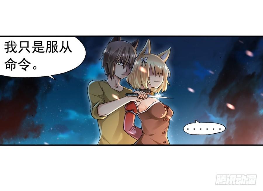 第九十五话(1/2)-第96话