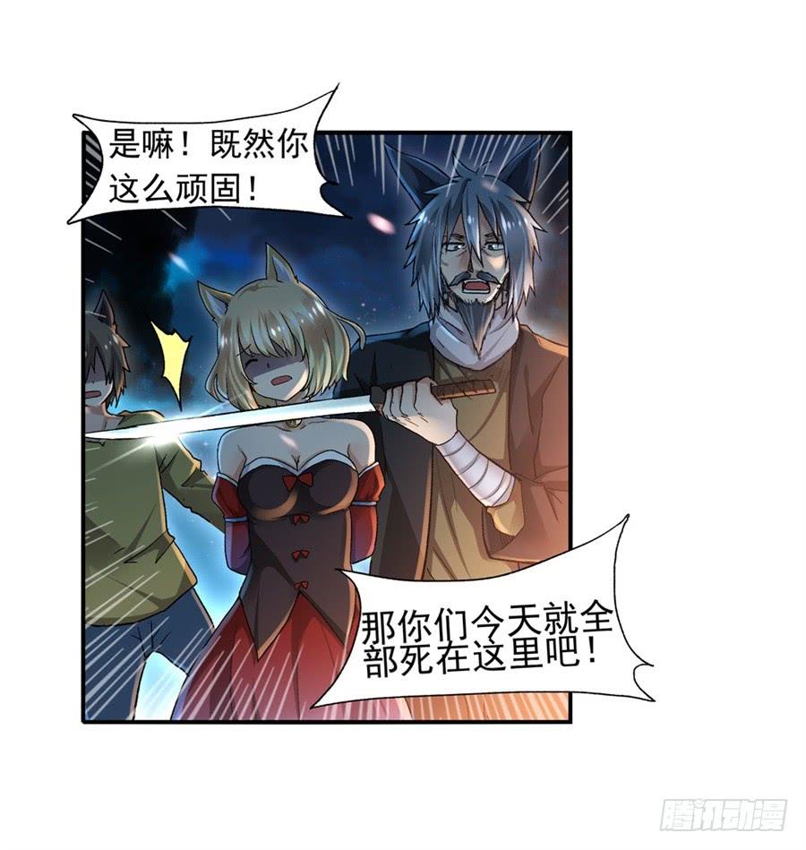 第九十五话(1/2)-第96话
