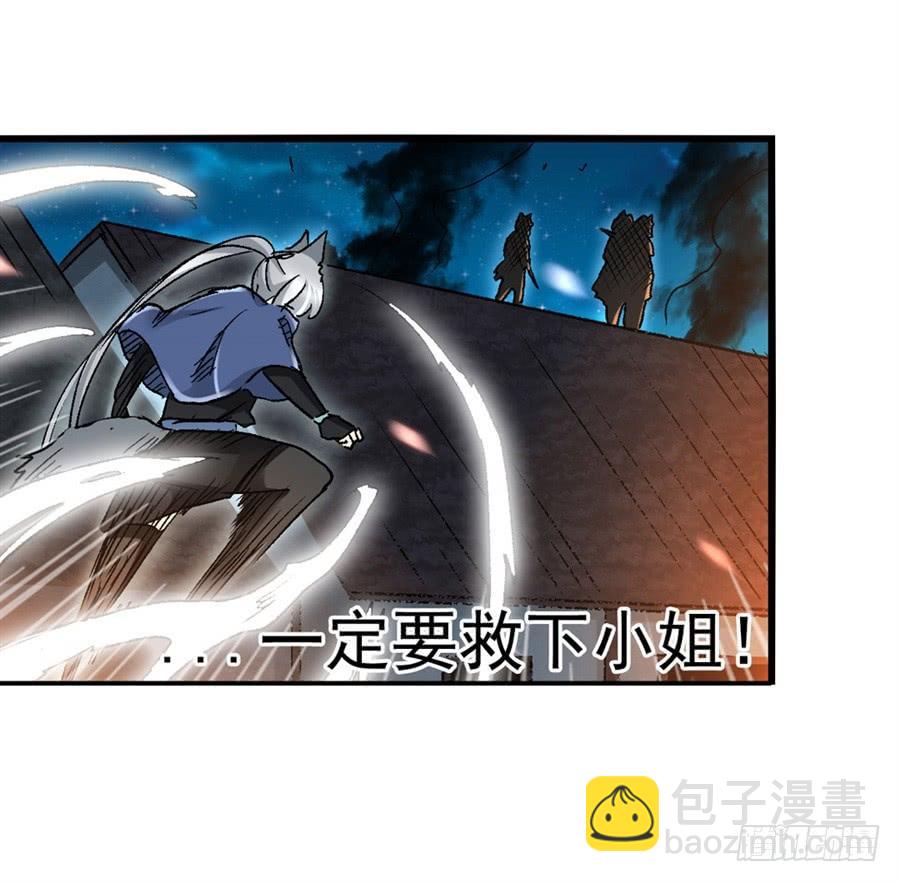 第九十五话(1/2)-第96话
