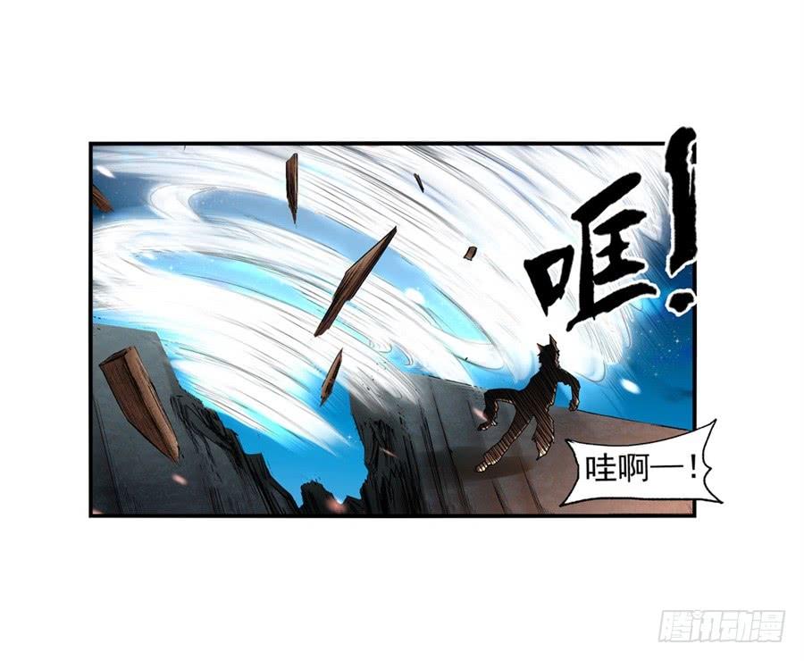 第九十五话(1/2)-第96话