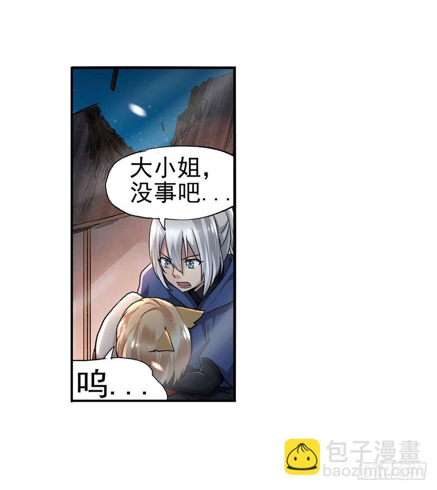 第九十五话(1/2)-第96话