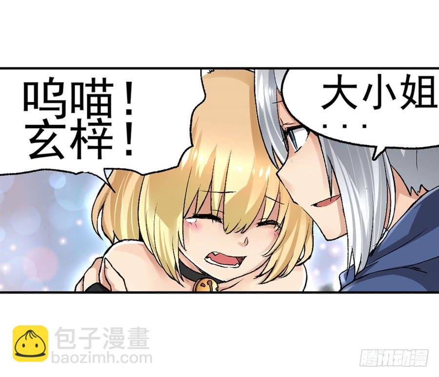 第九十五话(1/2)-第96话