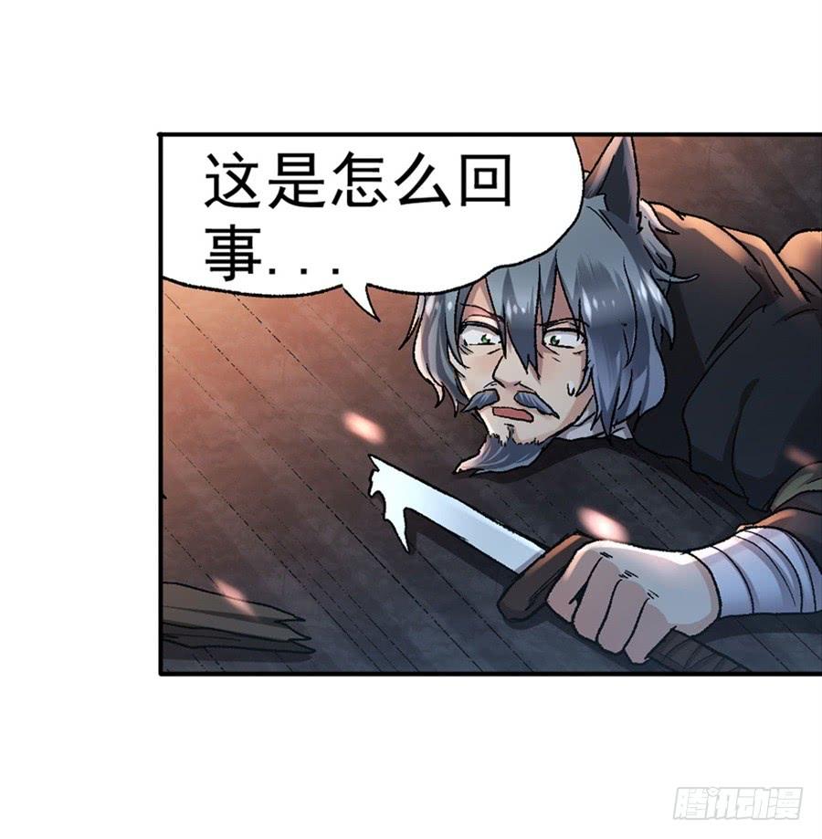 第九十五话(1/2)-第96话