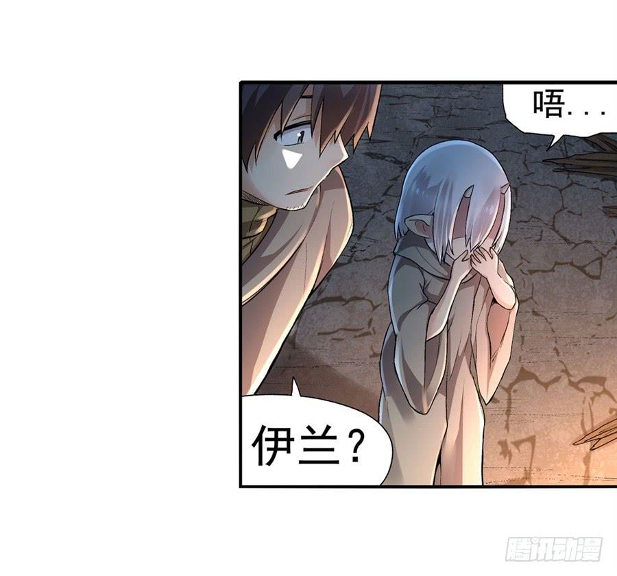 第九十五话(1/2)-第96话