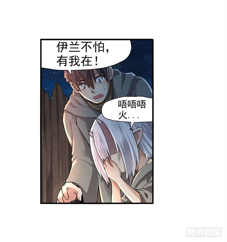 第九十五话(1/2)-第96话
