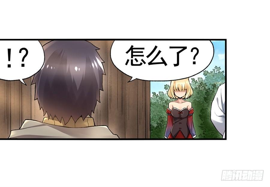 第九十七话(1/2)-第98话