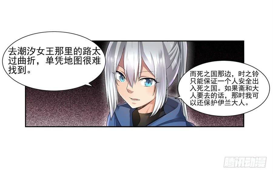 第九十七话(1/2)-第98话