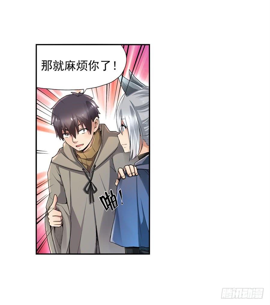 第九十七话(1/2)-第98话