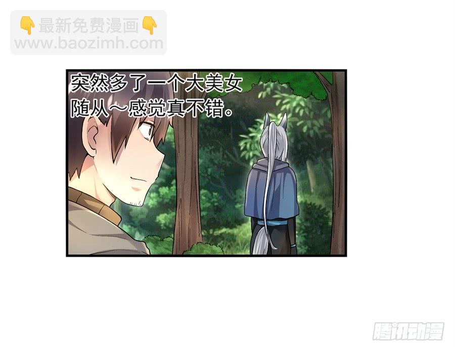第九十七话(1/2)-第98话