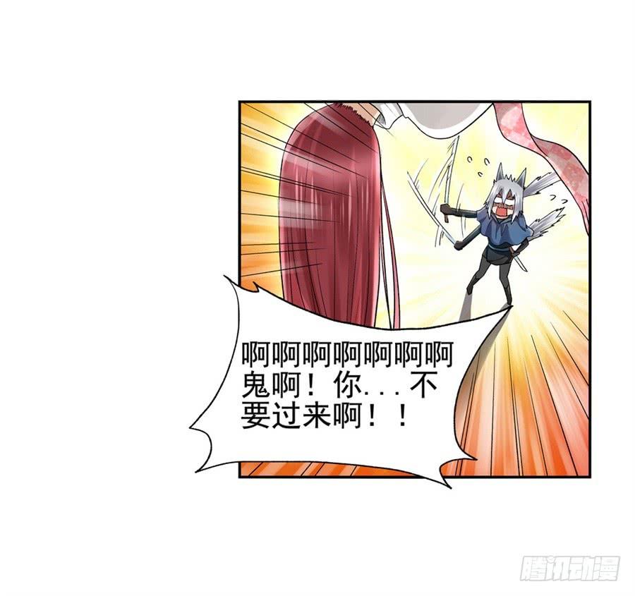 第九十七话(1/2)-第98话