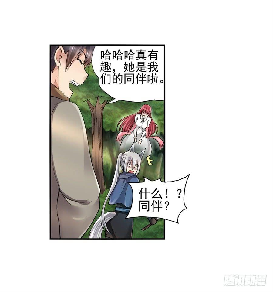 第九十七话(1/2)-第98话
