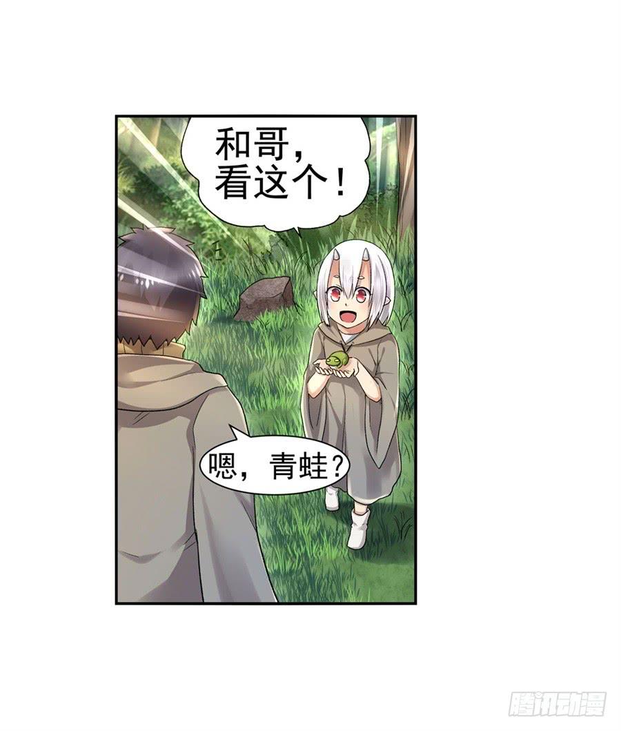 第九十七话(1/2)-第98话