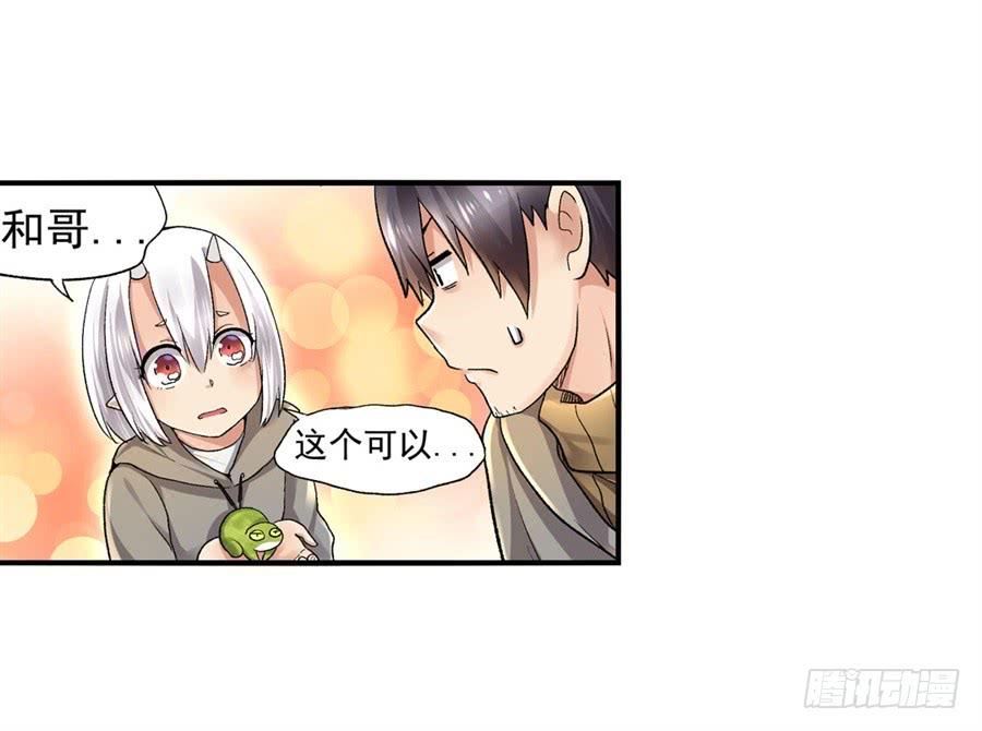 第九十七话(1/2)-第98话