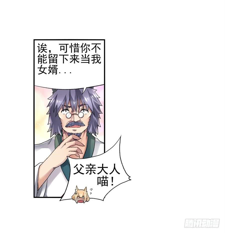 第九十七话(1/2)-第98话