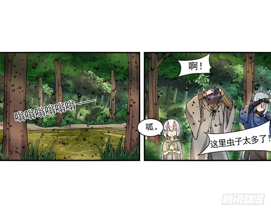 第九十七话(1/2)-第98话