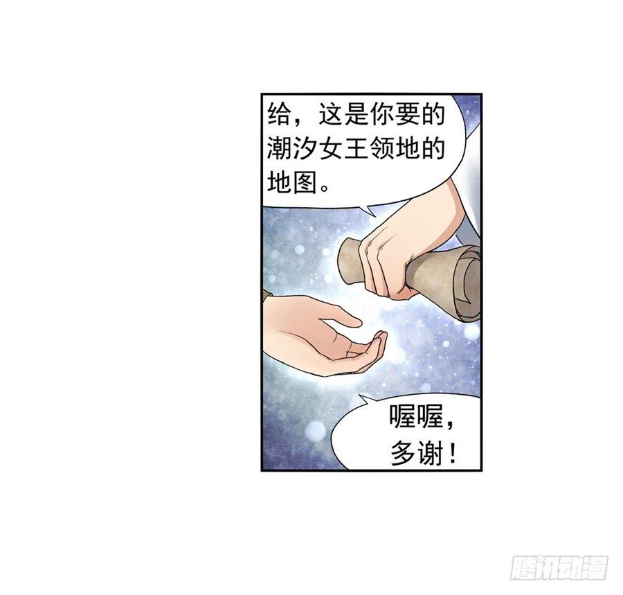 第九十七话(1/2)-第98话