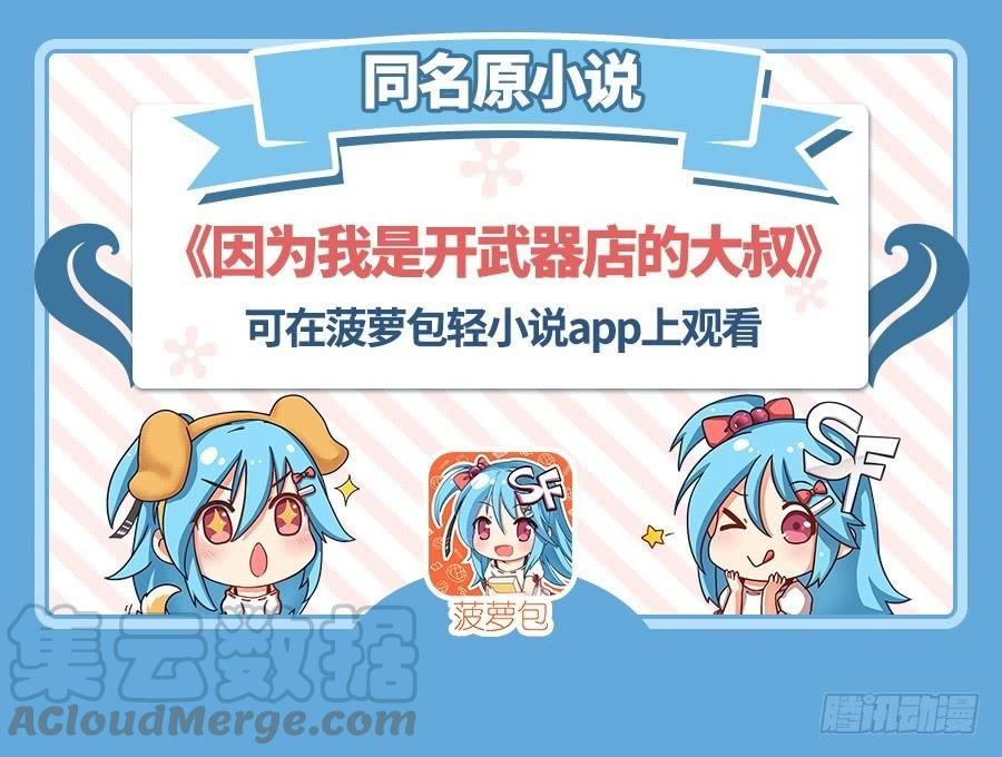 第九十九话(1/2)-第100话