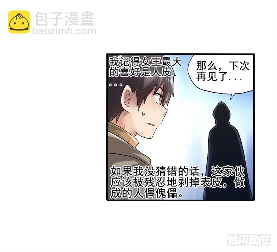 第九十九话(1/2)-第100话