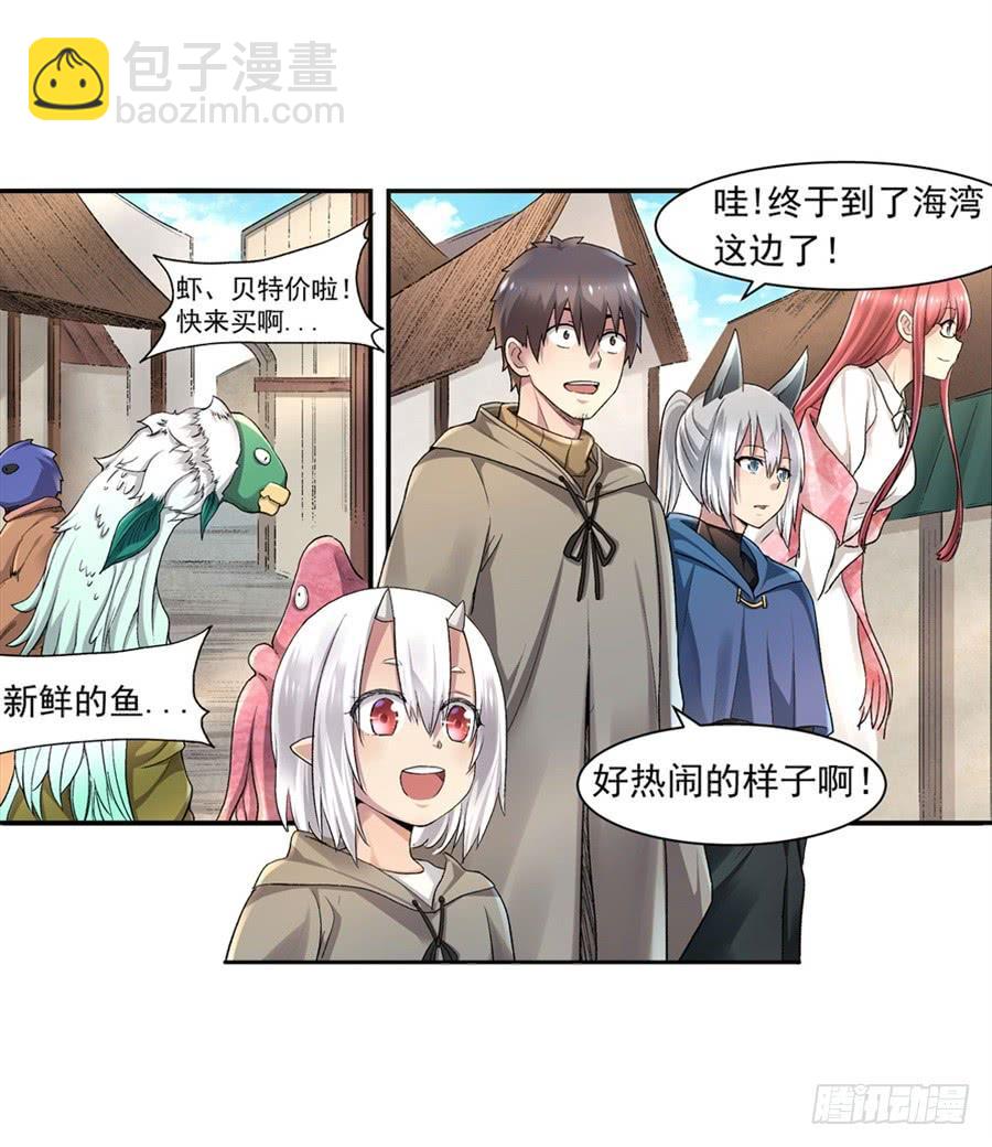 第九十九话(1/2)-第100话