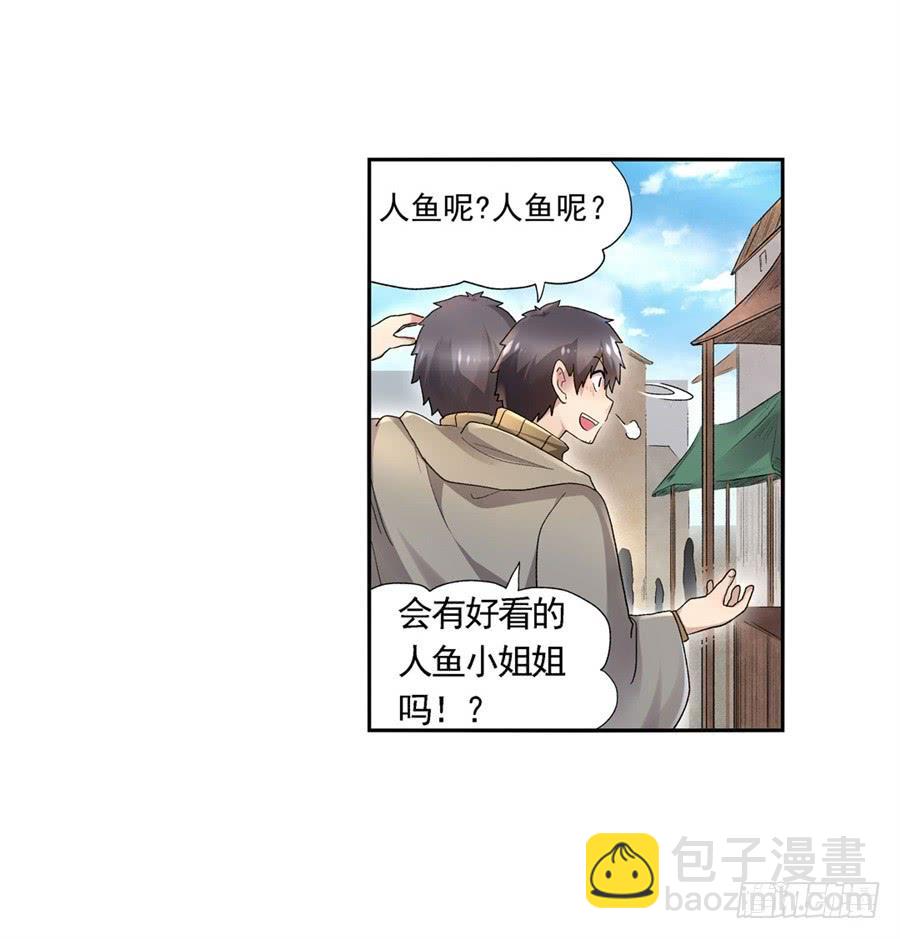 第九十九话(1/2)-第100话