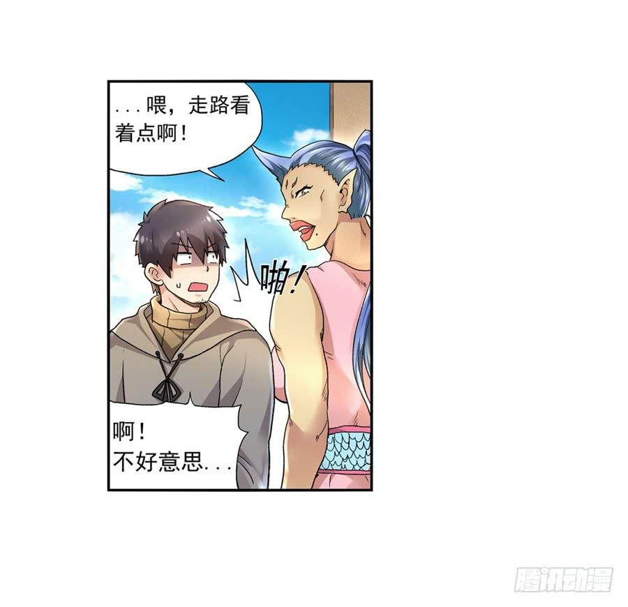 第九十九话(1/2)-第100话