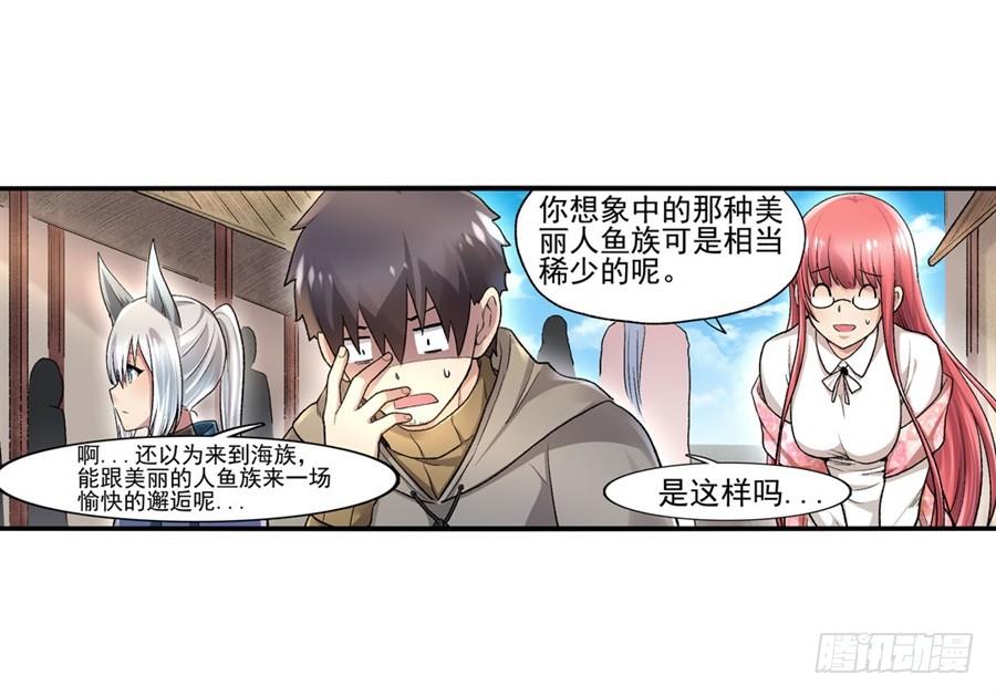 第九十九话(1/2)-第100话