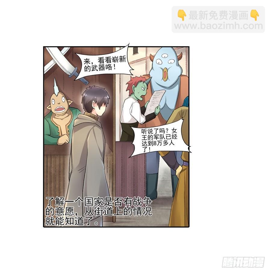 第九十九话(1/2)-第100话