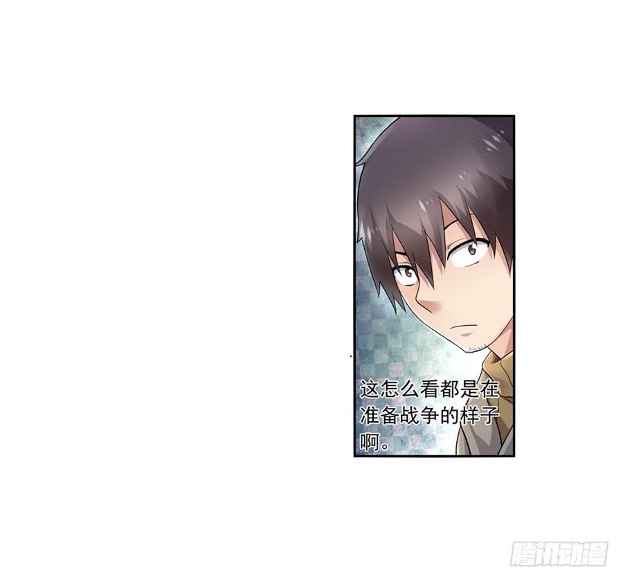 第九十九话(1/2)-第100话