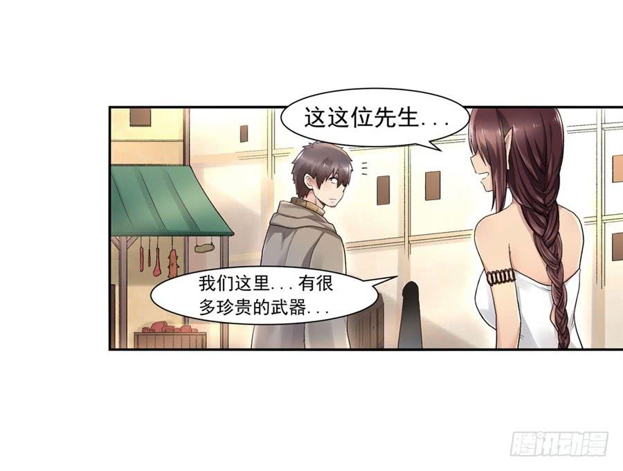 第九十九话(1/2)-第100话