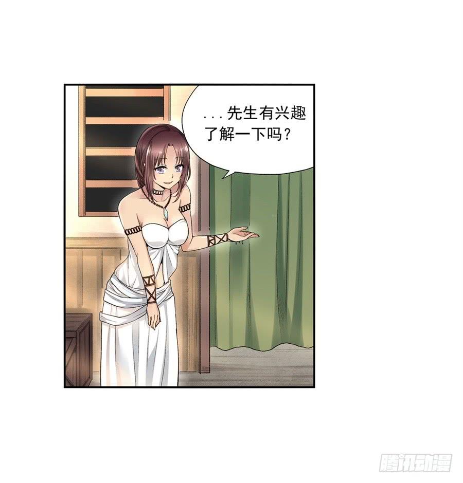 第九十九话(1/2)-第100话