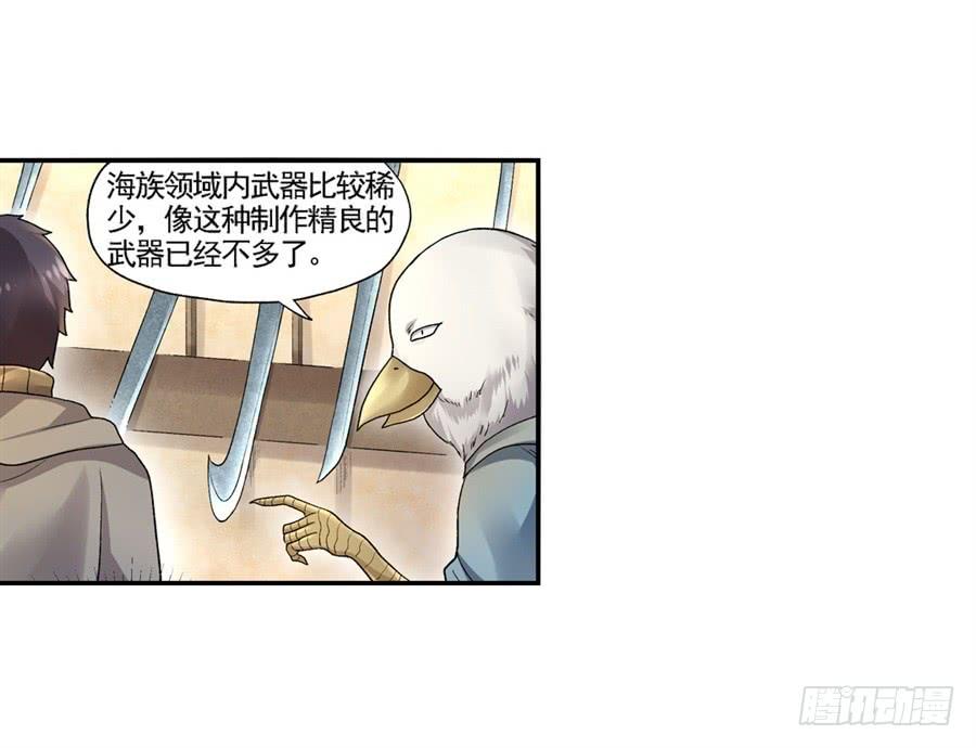 第九十九话(1/2)-第100话