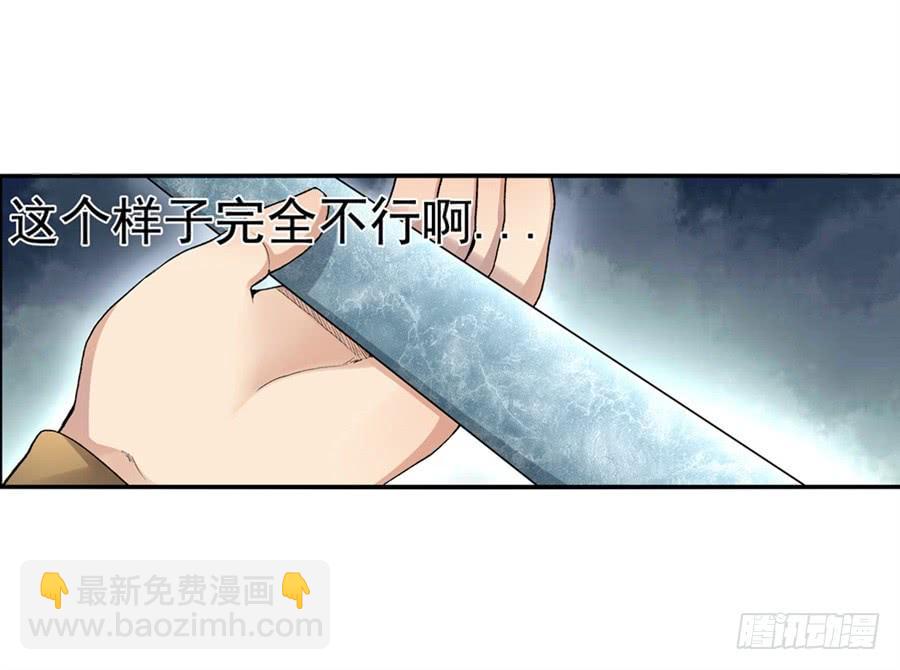 第九十九话(1/2)-第100话