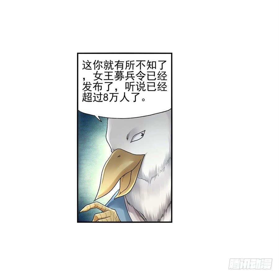第九十九话(1/2)-第100话